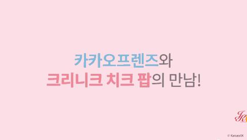 twice女团品牌大全,女团同款twice