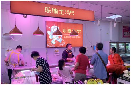 欢乐番茄华润,欢乐番茄红丰新村店