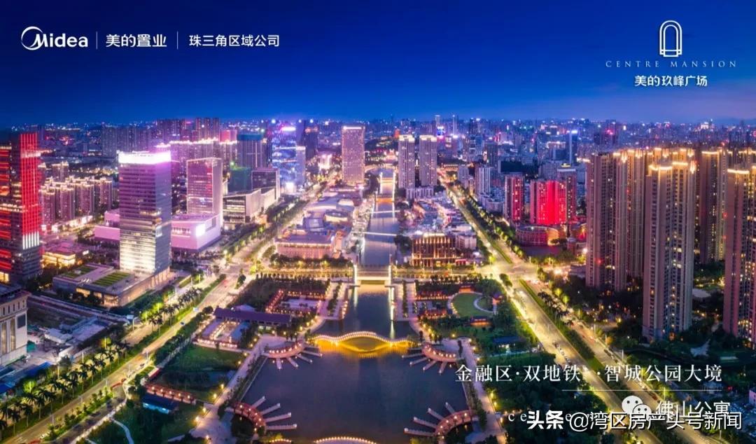 佛山美的玖峰广场精装效果图,佛山美的玖峯广场