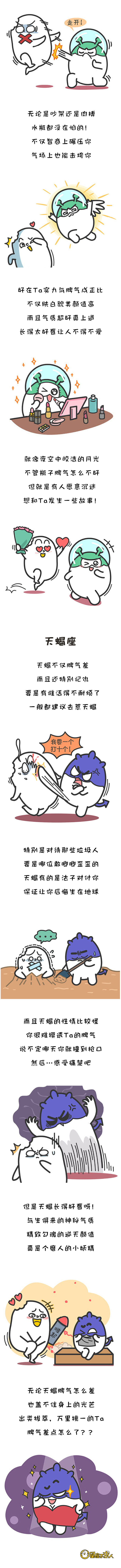 看似脾气古怪实则靠谱的三大星座,十二星座脾气最暴躁的四大星座