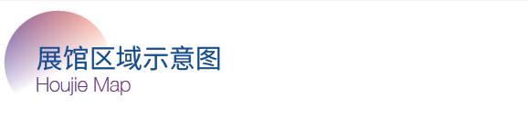 免费逛展,免费大巴逛展会