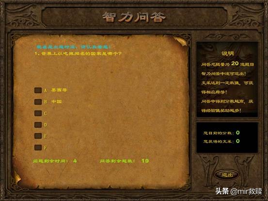 史玉柱访谈聊征途,史玉柱是靠征途游戏翻身的吗