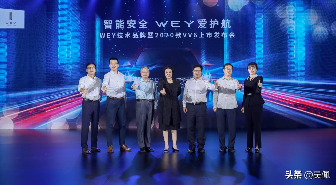 vv6落地14万能下来吗,vv6落地价14万