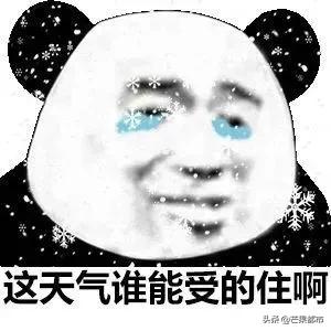 冷冬天冷冷冷,冷冷冷热热热