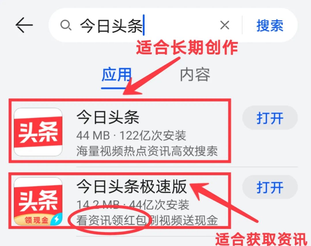 手机赚钱真实有效的赚钱方法,如何用手机赚钱最靠谱的方法