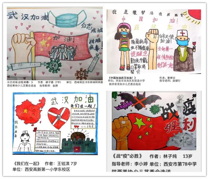 抗疫爱心志愿者,抗疫优秀志愿者表彰活动