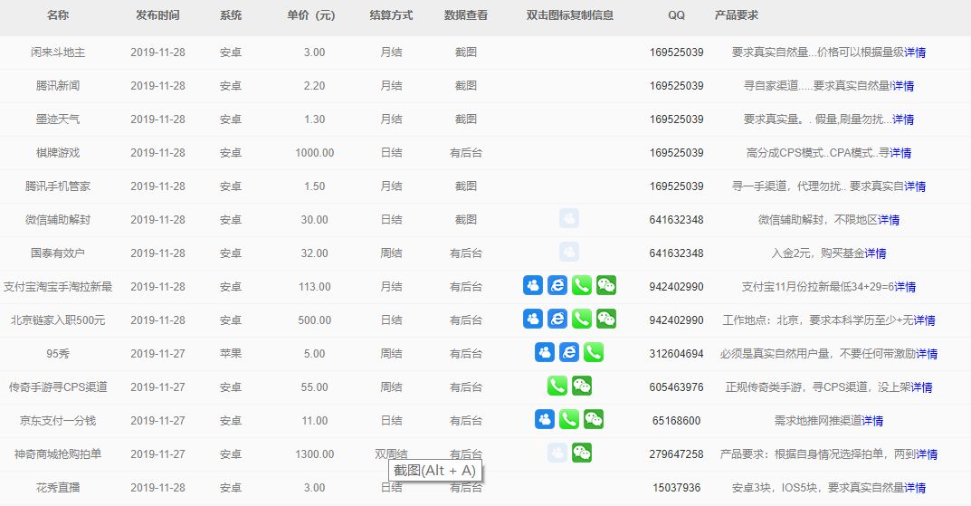 做游戏语聊陪玩哪个平台好,语聊陪玩接单