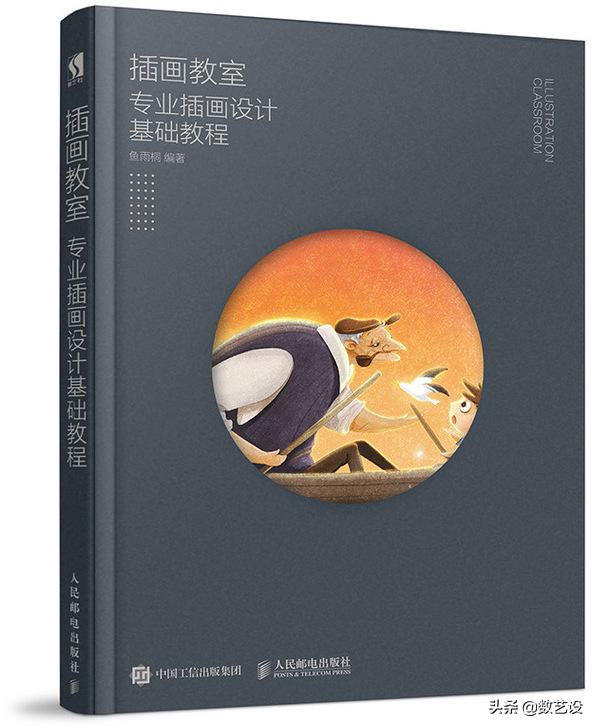 鏁拌壓璁捐logo,鏁拌壓logo鎬庝箞璁剧疆