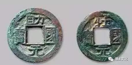 认识古币和纪念币,收藏古钱币的乐趣心得