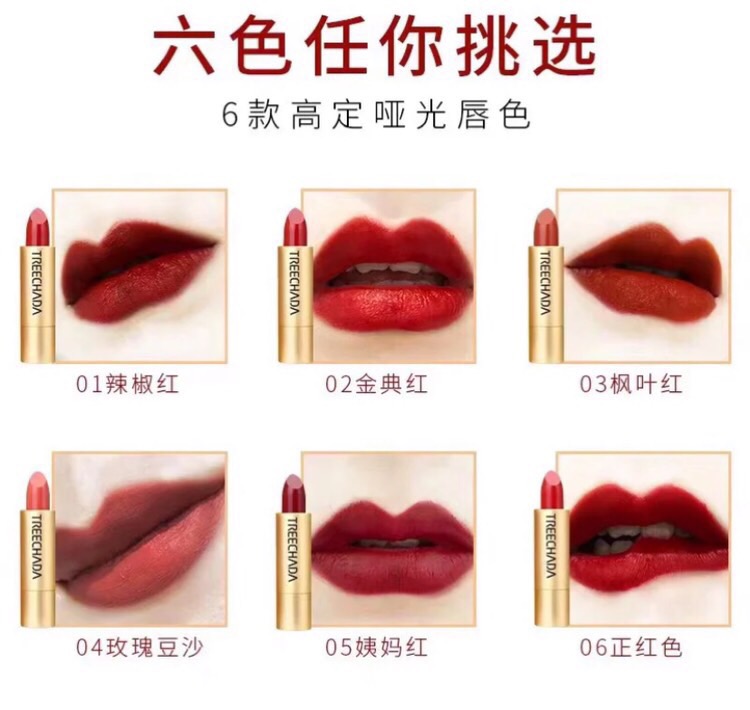 treechada小金条,treechada是什么牌子口红