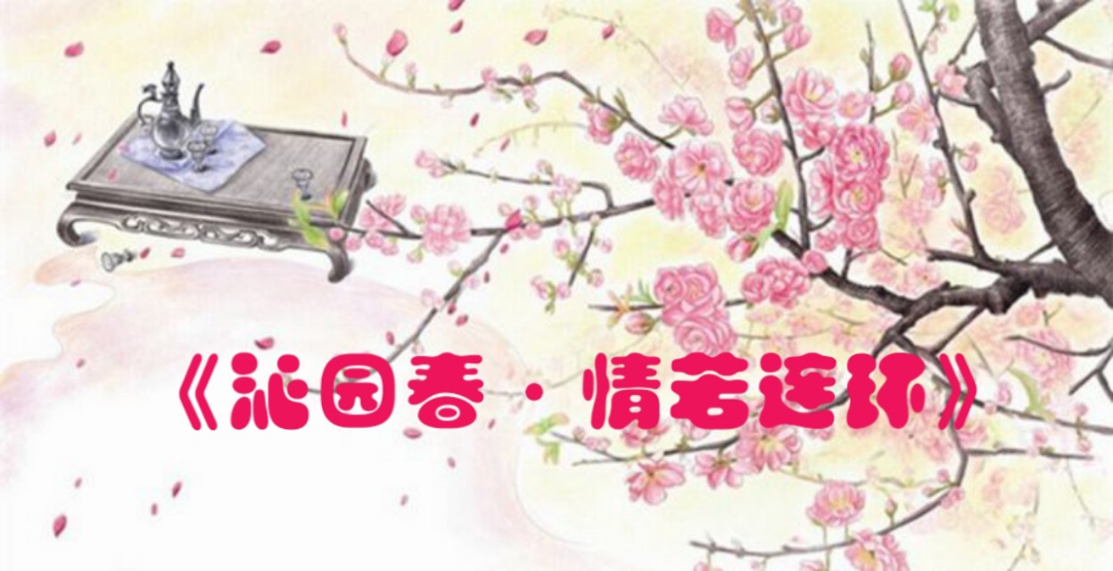 一日一诗七绝暮春,一日一诗添趣味