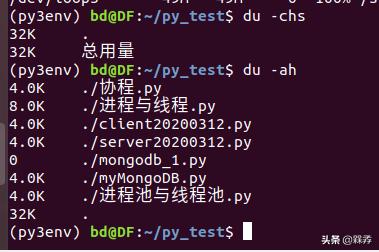linux命令基础笔记,新手学习linux笔记教程