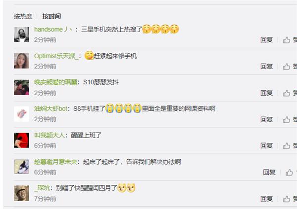 大量三星手机无限重启,三星手机突然频繁重启是什么原因