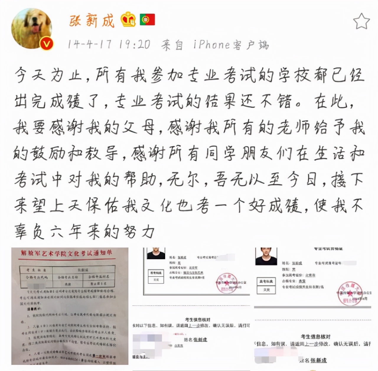 眼神清澈楚楚动人,眼神清澈国风美少年