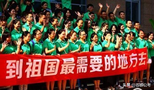 西部计划志愿者发展趋势,西部计划志愿者去年招了多少人