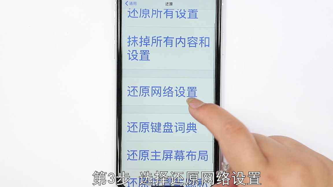 手机连不上wifi怎么办小妙招,手机连接wifi无法上网怎么办