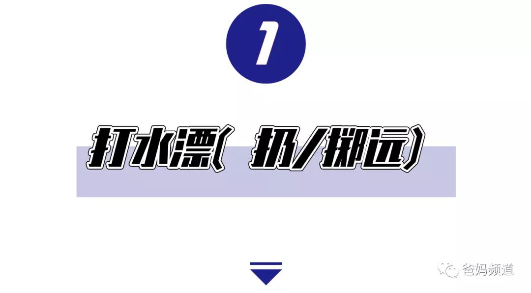 好玩又轻松的户外运动,让你又爱又恨的户外运动