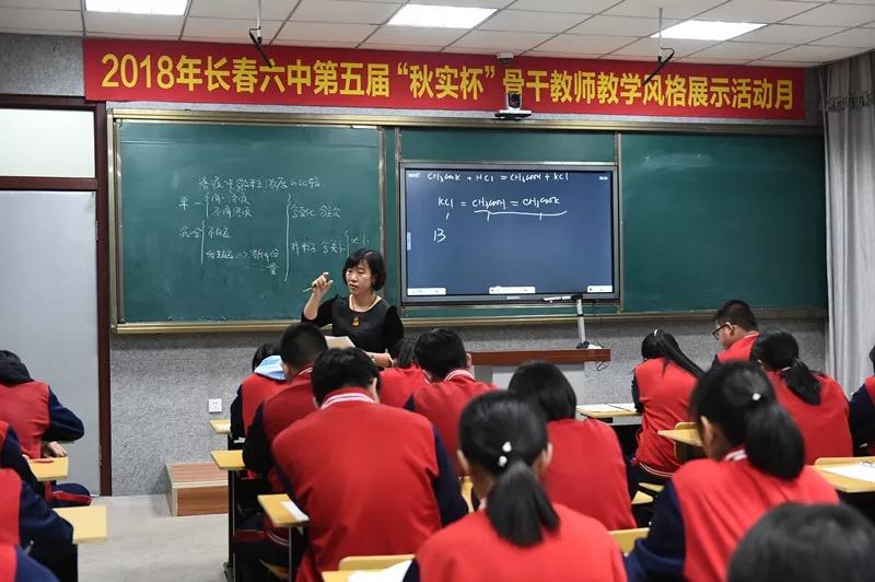 长春市六中在全省的成绩排名,长春六中十大优势