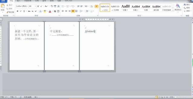 word论文排版免费吗,学习word论文排版难吗