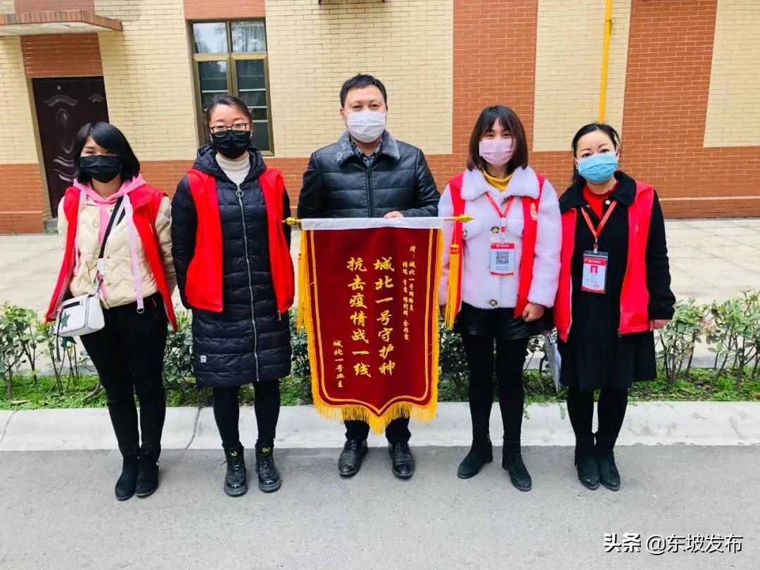 网格员的点滴生活,东坡网格员