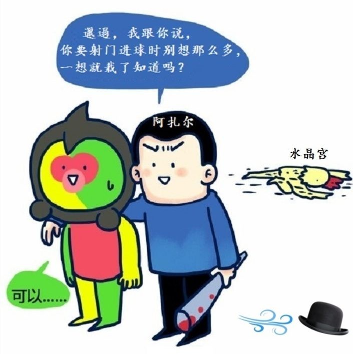 钝刀出鞘,竟是妖