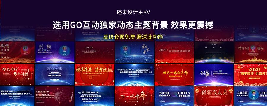 2022年会创意走心活动策划方案,如何撰写公司年会策划方案