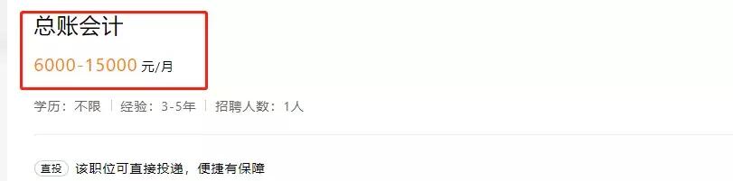 4s店总账会计每日工作流程,怎样简单介绍总账会计的工作内容