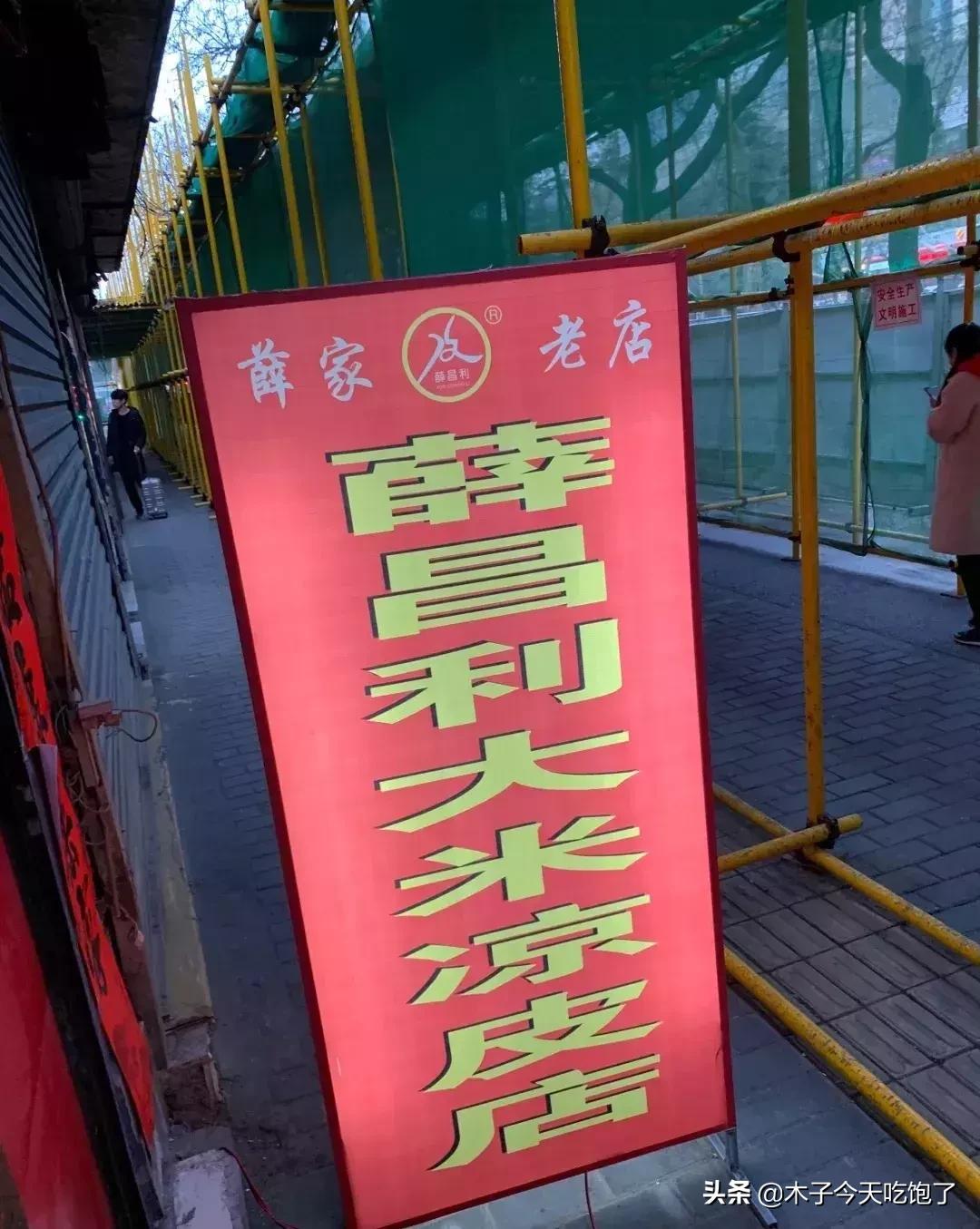 西安爆肚小吃哪里最有名,西安涮爆肚小吃哪里最有名