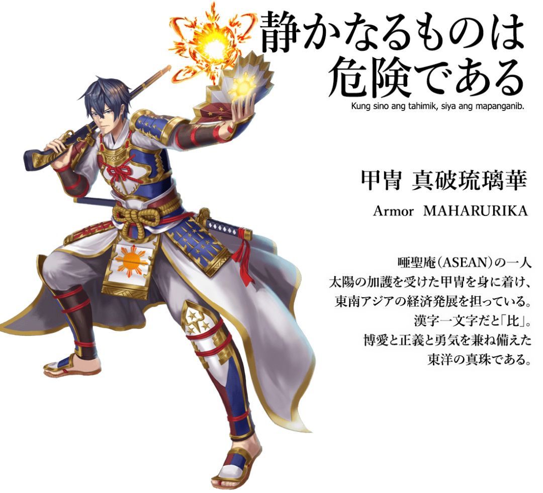 日本将各国国旗拟人化,日本东京奥运会国旗拟人化