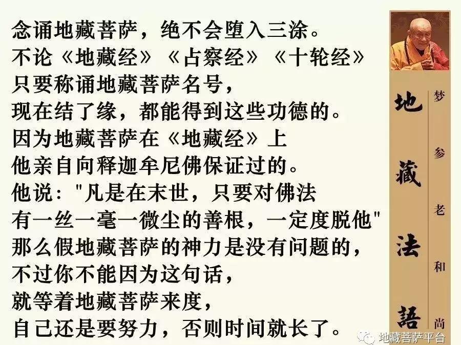 如何超度亲人的债主,如何超度已故亲人灵魂