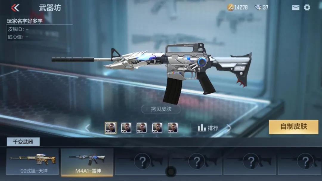 如何击穿品质和创新的火线，五周年的CF手游有话说