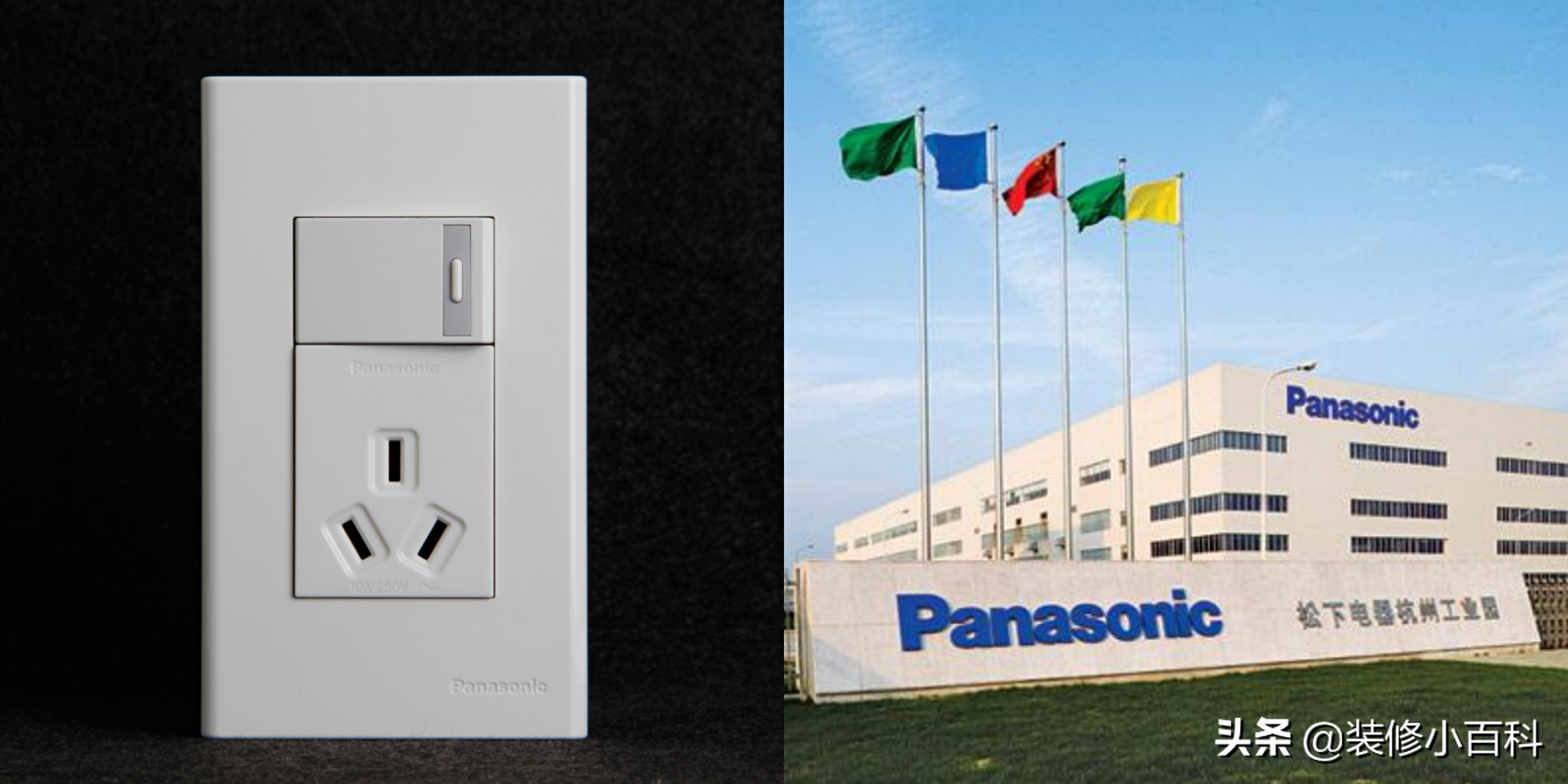 开关插座十大品牌价格,十大开关插座品牌第一名排行