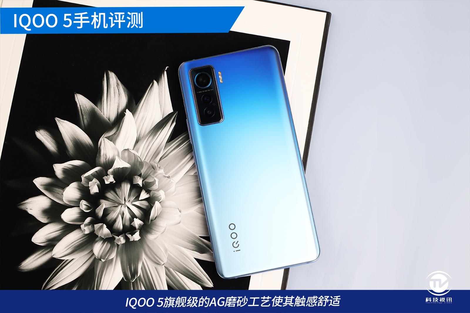 骁龙865的iqoo手机,iqoo5骁龙865开90帧