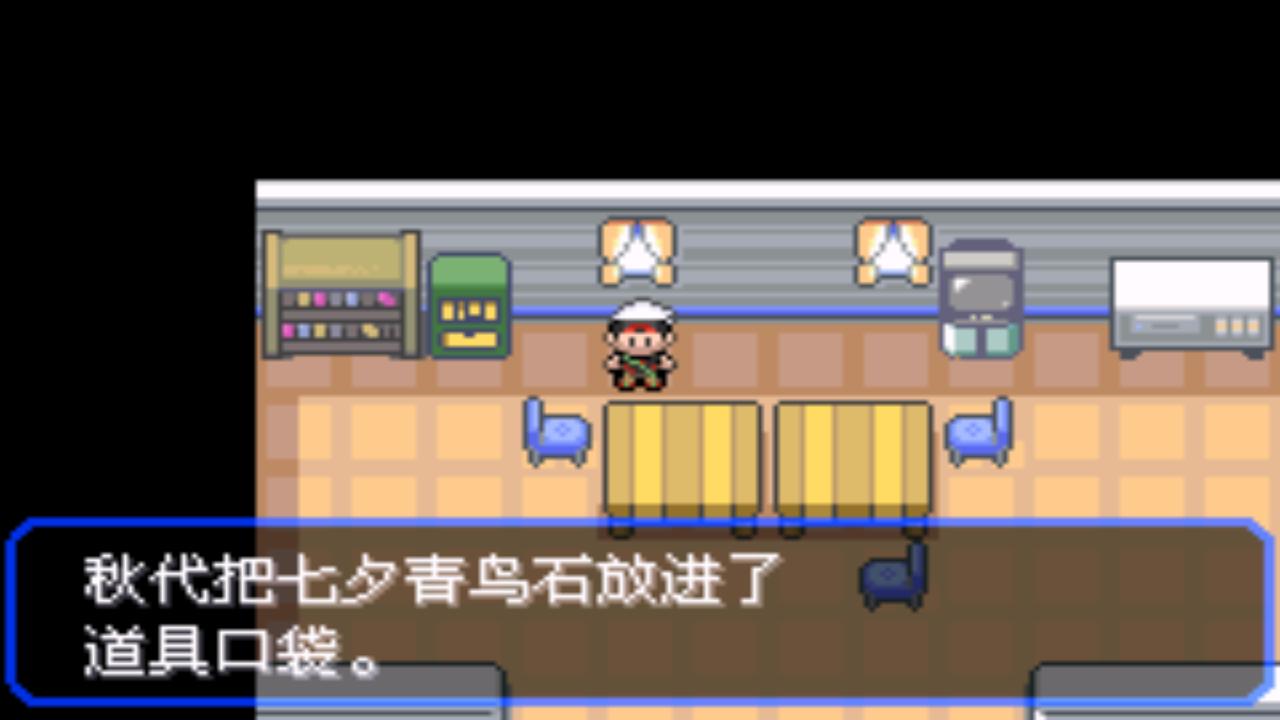 口袋妖怪究极绿宝石4攻略33,口袋妖怪究极绿宝石4完全攻略