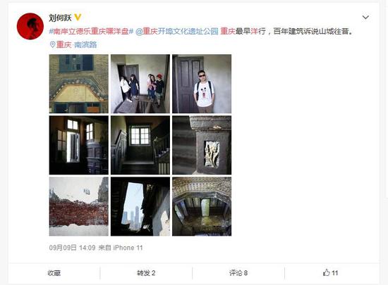 立德乐洋行在南岸什么地方,重庆新建地标