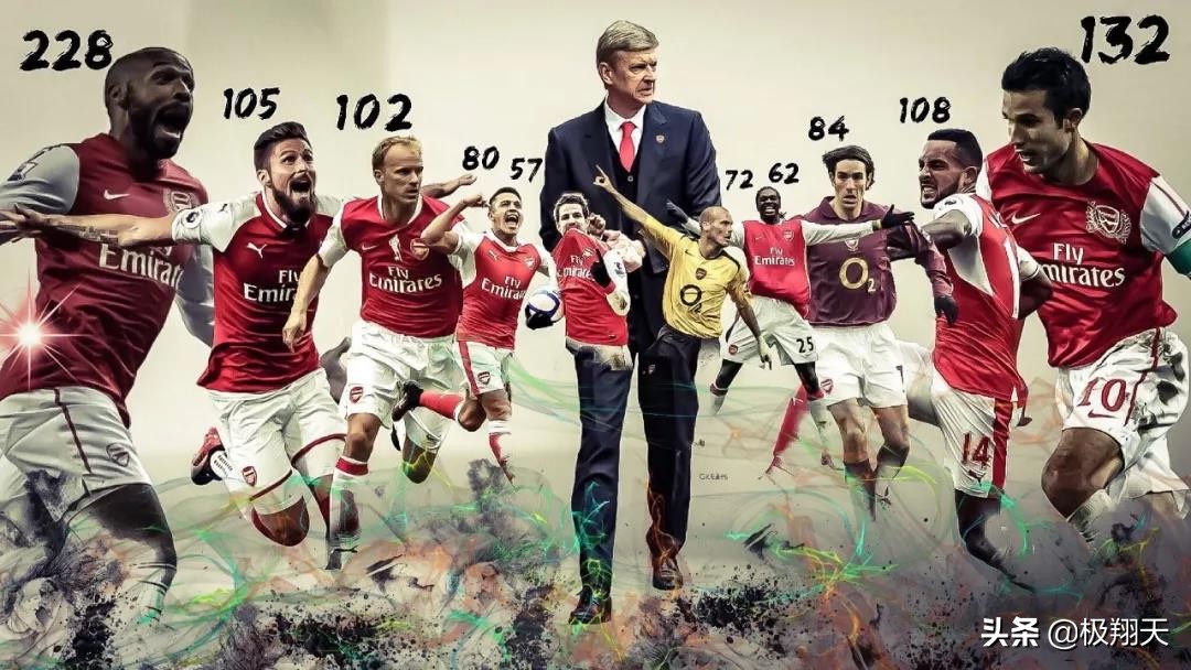 49场不败的阿森纳,49场不败的阿森纳被终结