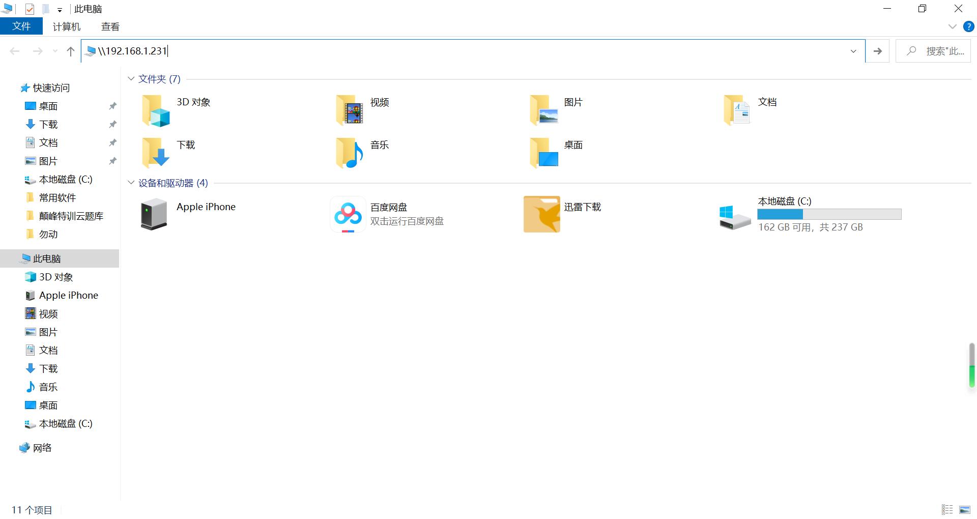 win10共享打印不会设置？手把手教你搞定，非常详细