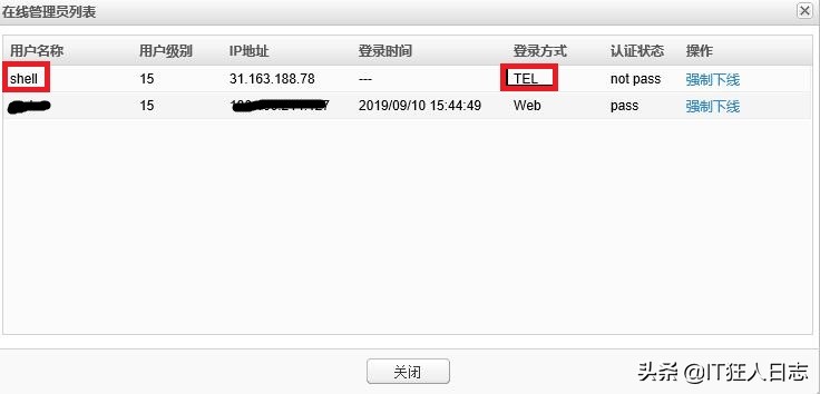 路由器安全设置防黑客,路由器被黑客入侵了
