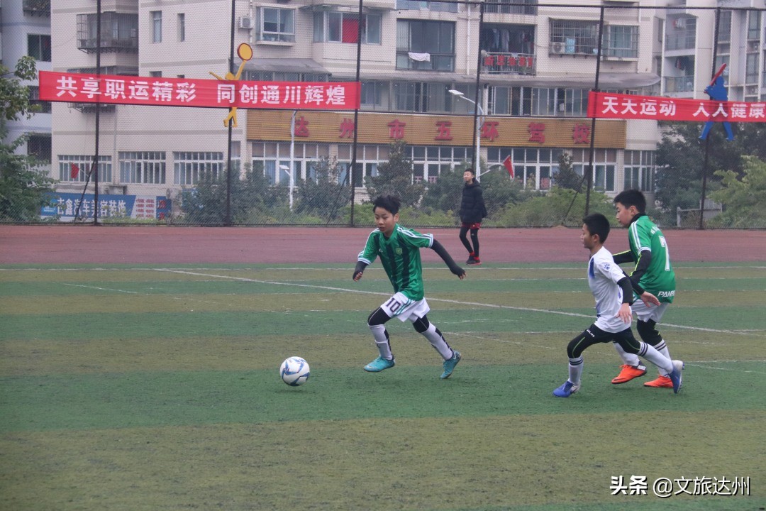 达州足球队最新消息,达州足球往事