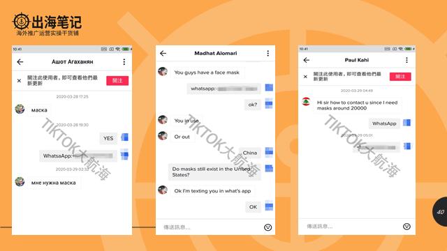 tiktok从入门到放弃我经历了什么,tiktok干货分析