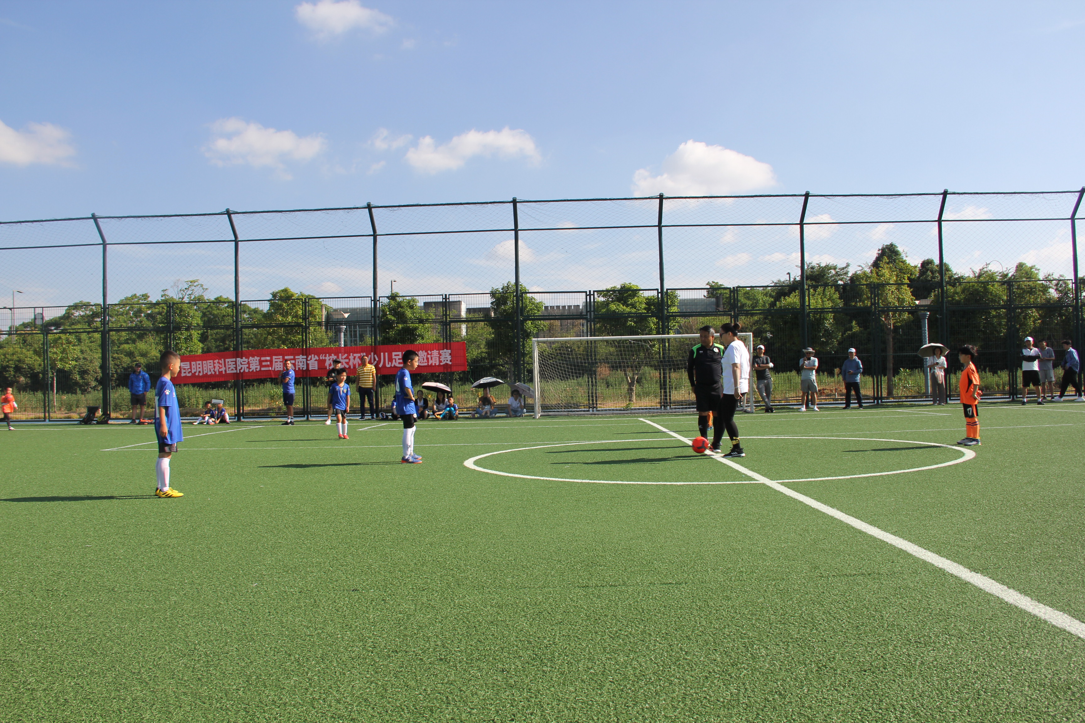 感受乐趣，健康成长：昆明眼科医院第三届校长杯少儿足球赛开赛