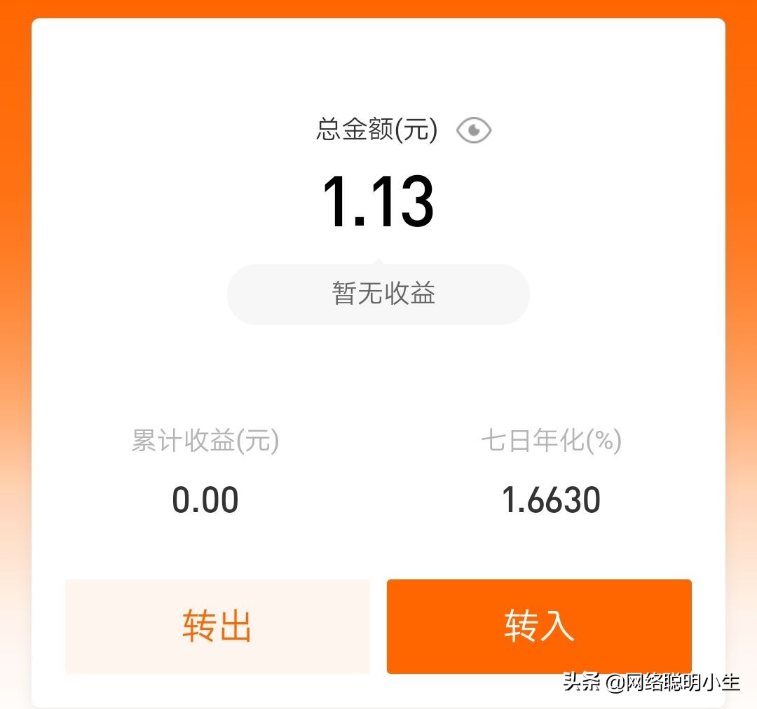 为什么不建议将钱存放在余额宝中,为什么余额宝那么多人都要存银行
