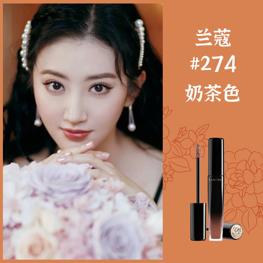 人间富贵花|司藤景甜口红合集提升女神气质的利器