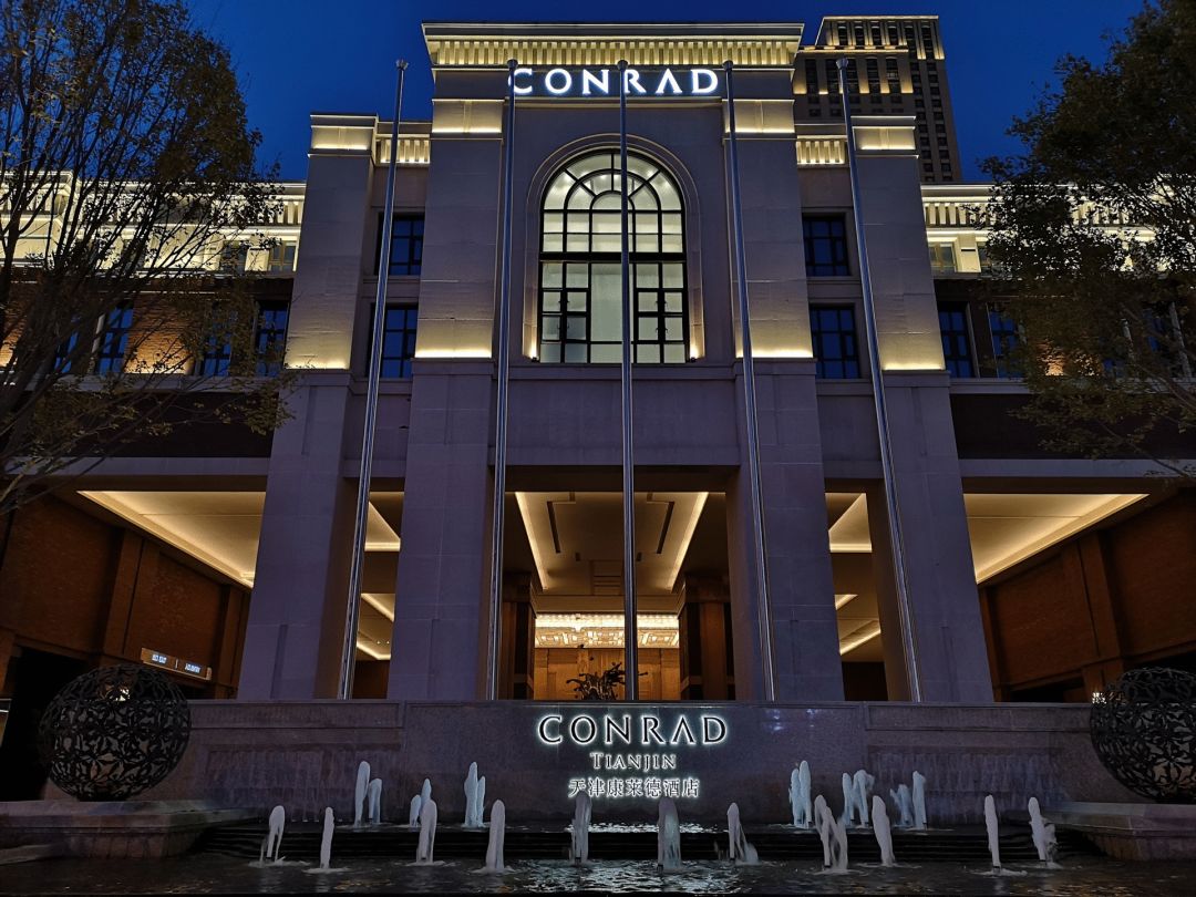 康莱德酒店圣诞季下午茶,康莱德酒店行政酒廊下午茶