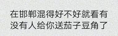 江浙沪怎么从口音辨别,如何一眼看出江浙沪