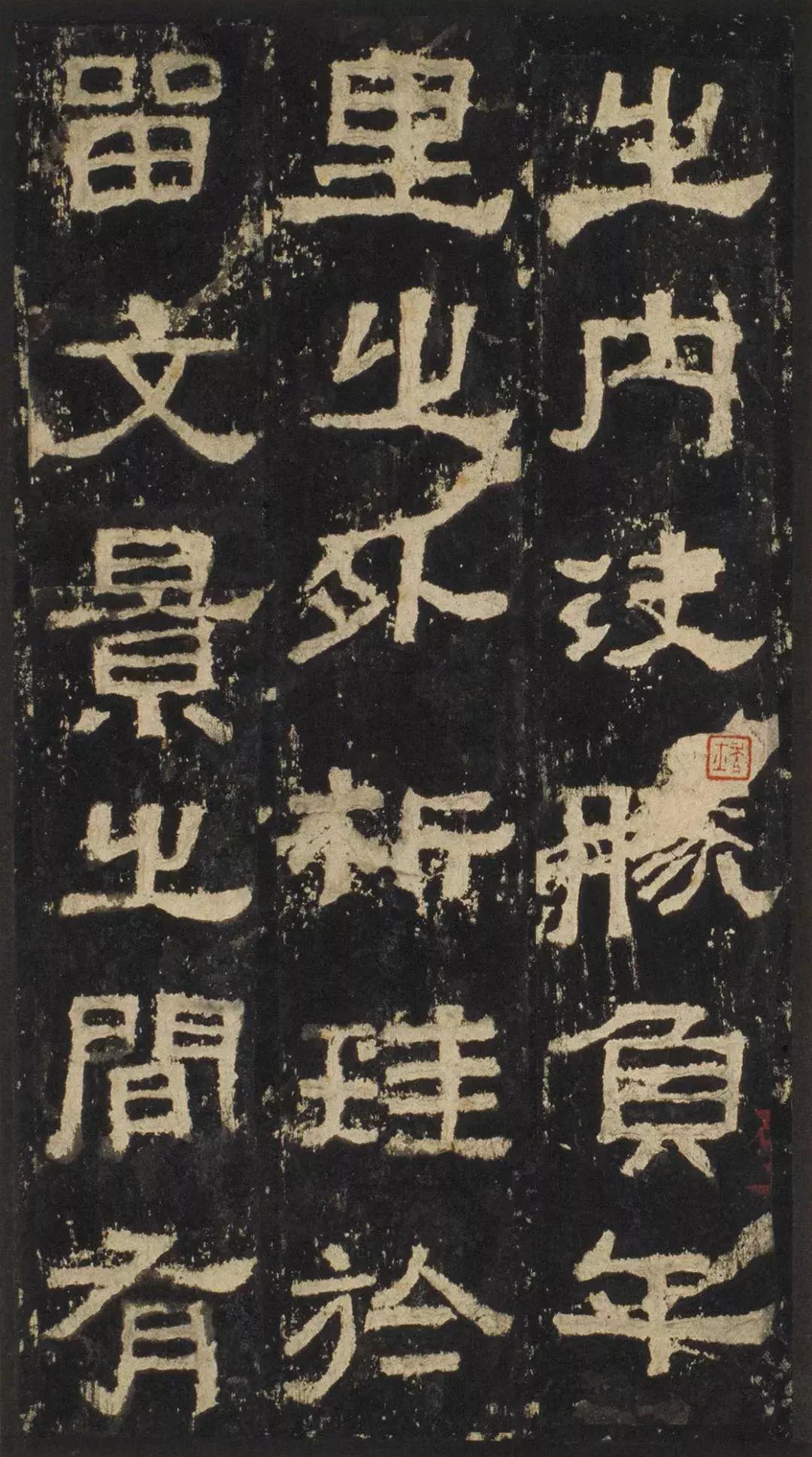 书法的十大风格雄浑,书法史上八大隶书