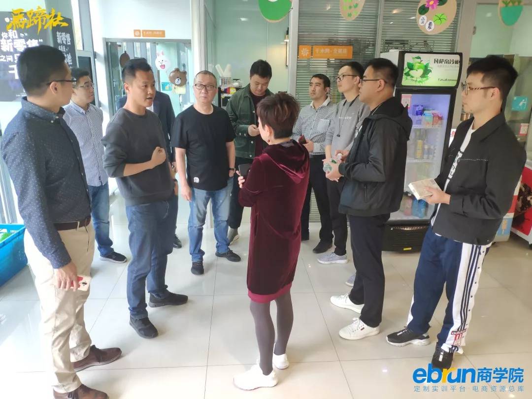 马蹄社食享会游学实录丨揭秘社区拼团-到底是不是风口？