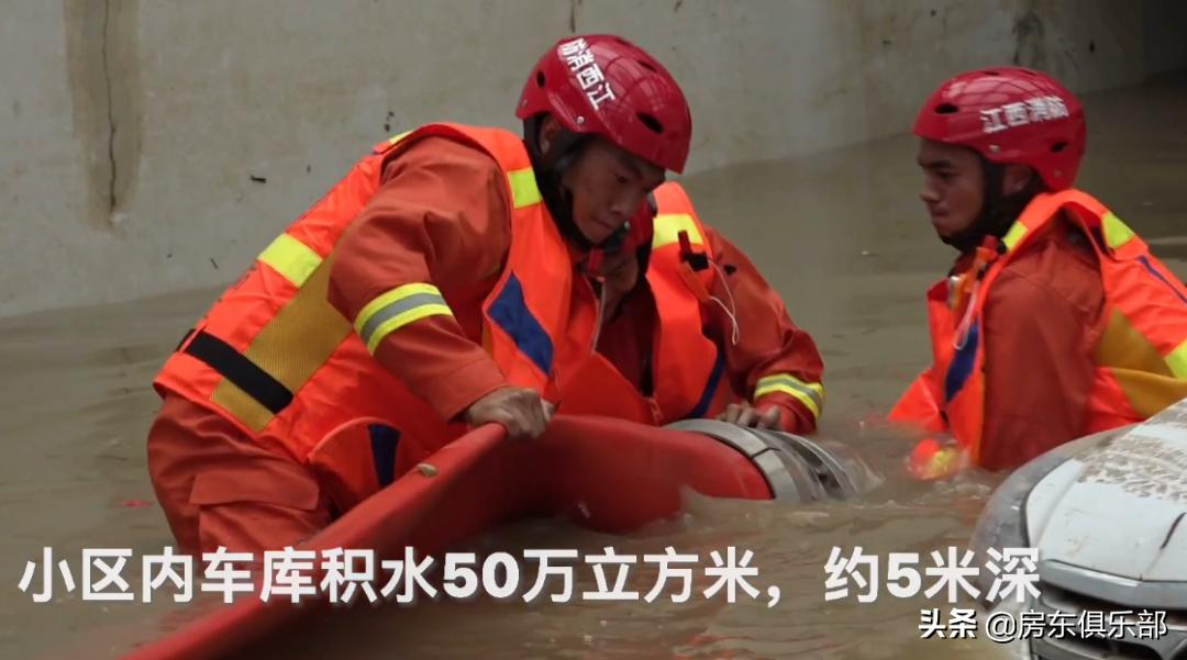 郑州下暴雨车淹水保险怎么赔,郑州洪水被淹车辆怎么赔