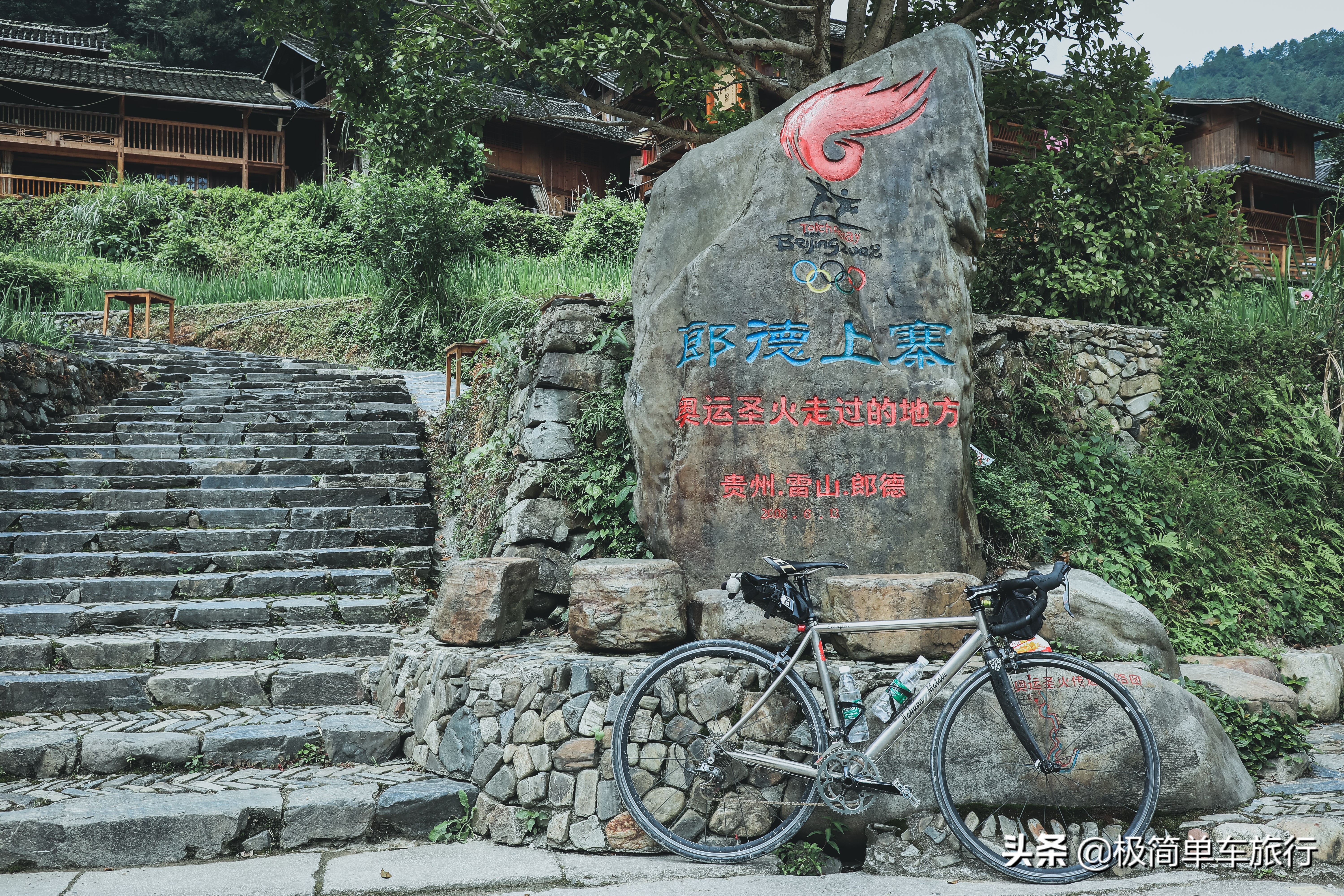 2020乘风破浪,骑行广西贵州之贵州篇:D23:西江-凯里