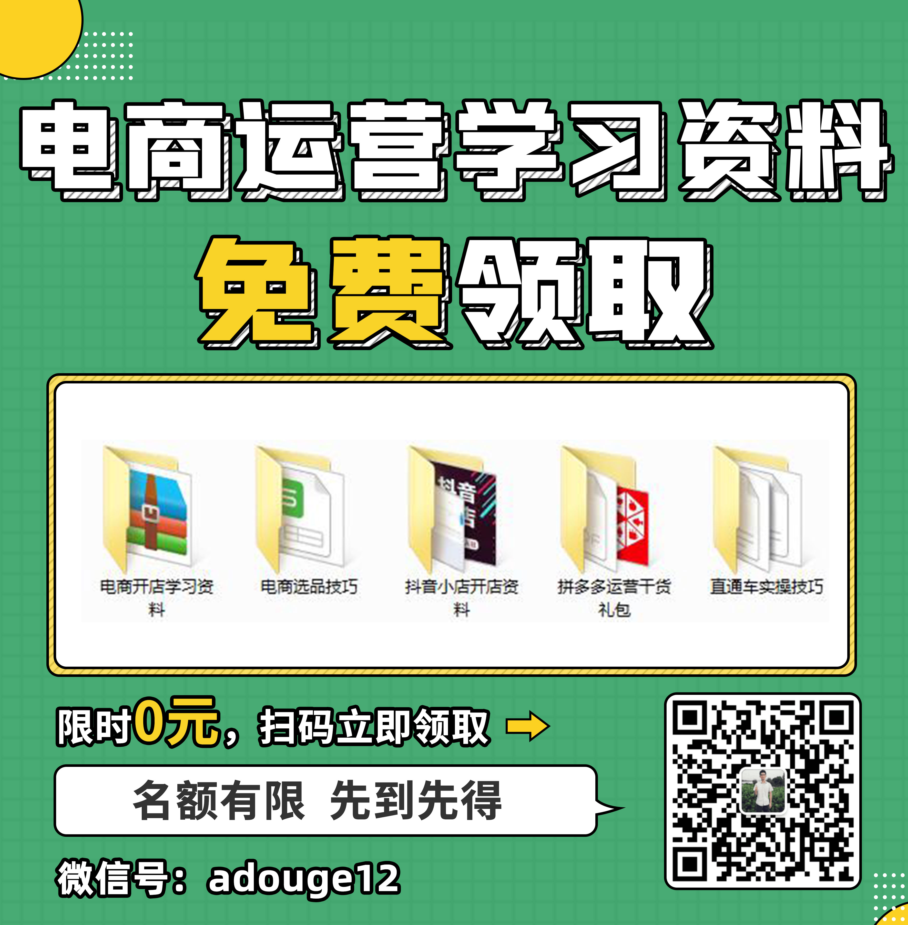 新手开拼多多网店如何能运营起来,拼多多女装新店怎么运营